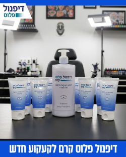 ערכה 100 יח’ דיפנול פלוס + בונוס 50 דוגמיות