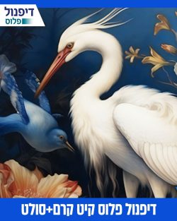 דיפנול פלוס ערכת דיפנול לסטודיו 200 יח’